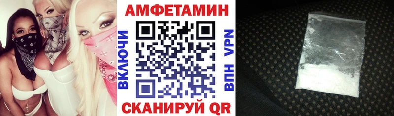Amphetamine Розовый  мега   Снежногорск 