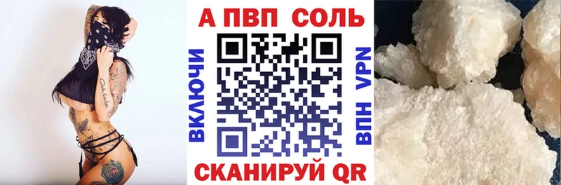 А ПВП крисы CK MEGA ссылки Снежногорск