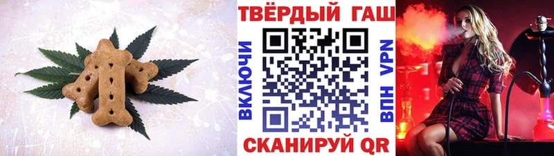 Печенье с ТГК марихуана  наркотики  Снежногорск 