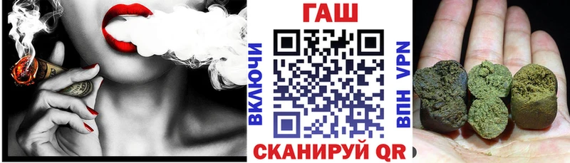 ГАШ Cannabis  купить наркотики цена  Снежногорск 