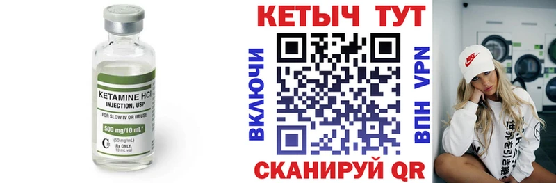 купить   Снежногорск  Кетамин ketamine 