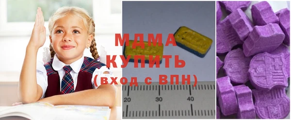 трава Алексин