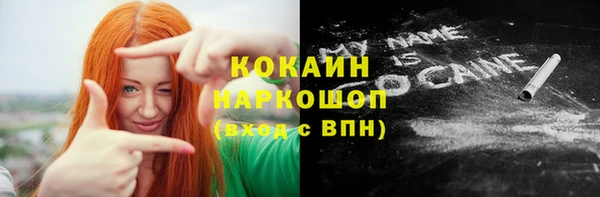 трава Алексин