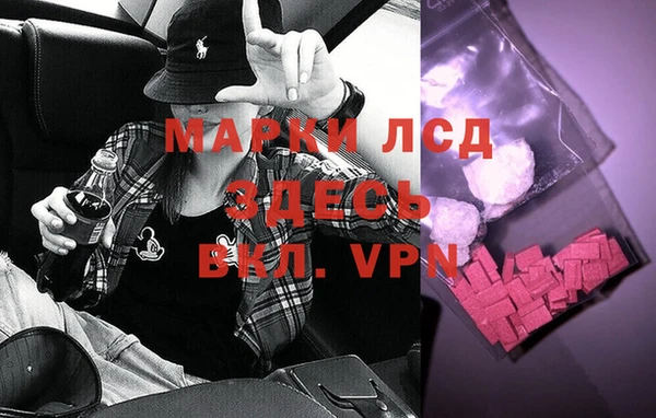 кокаин VHQ Алексеевка