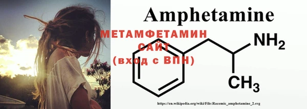 трава Алексин