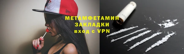 ALPHA-PVP Осташков
