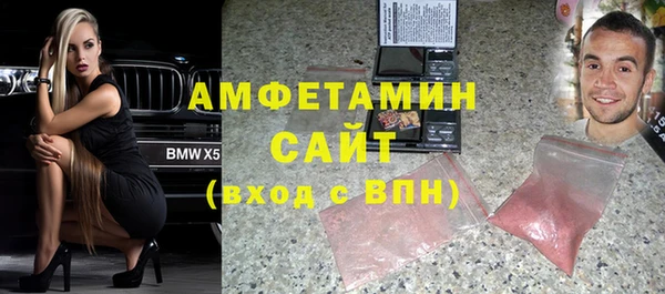 бошки Алзамай