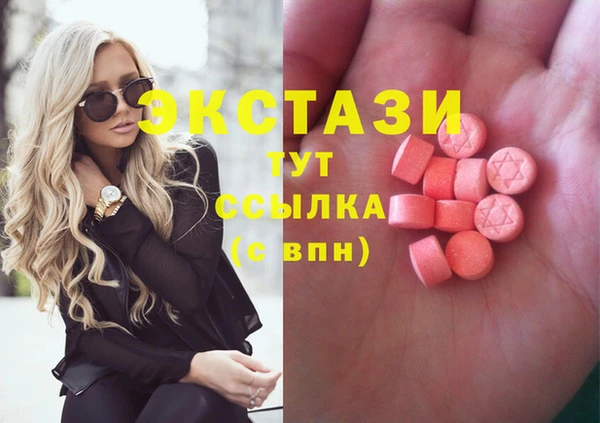 бошки Алзамай