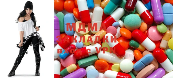 молекула духа Осинники