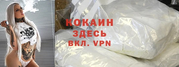 кокаин VHQ Алексеевка