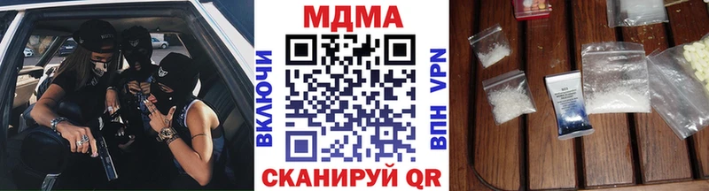 MDMA Molly  Снежногорск 