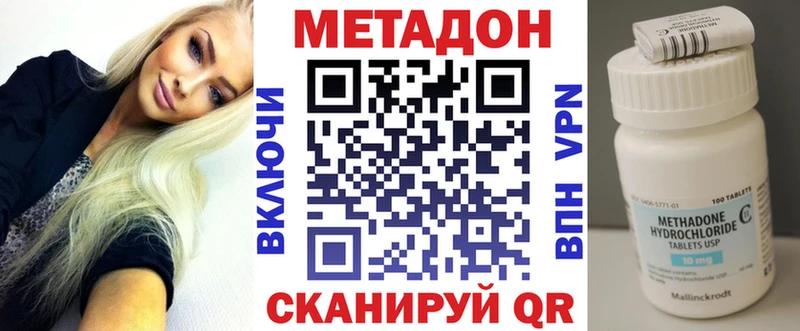 Метадон белоснежный  дарнет шоп  нарко площадка клад  Снежногорск 