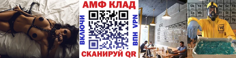 где можно купить   Снежногорск  Метамфетамин Декстрометамфетамин 99.9% 