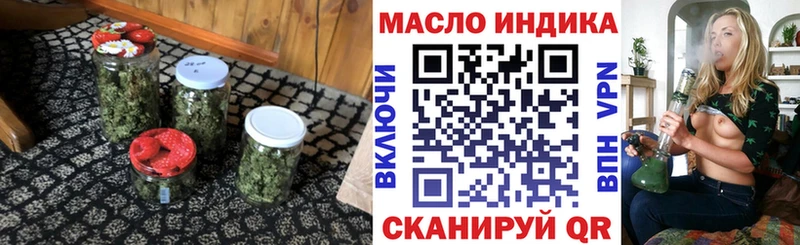Дистиллят ТГК жижа  Снежногорск 